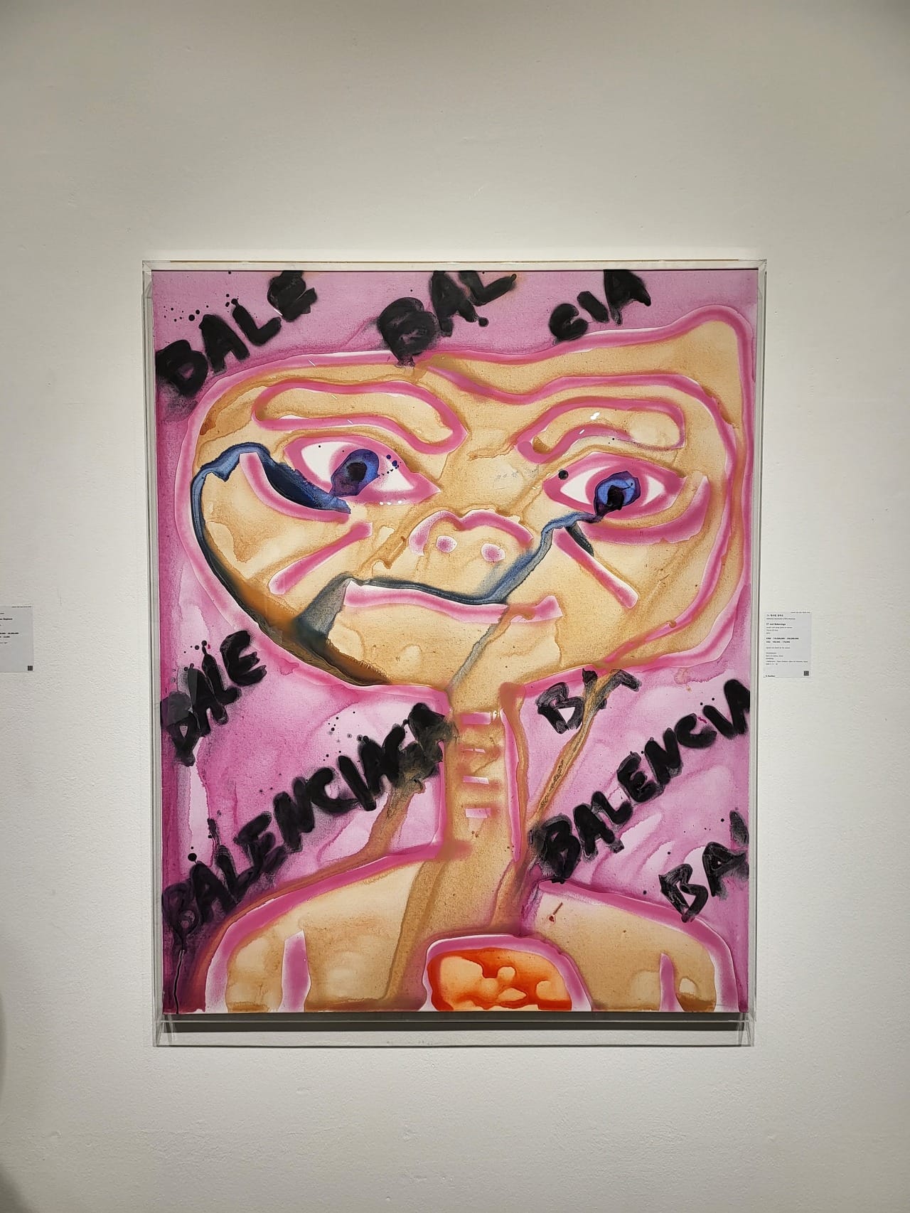 캐서린 번하드 / ET and Balenciaga / 2019