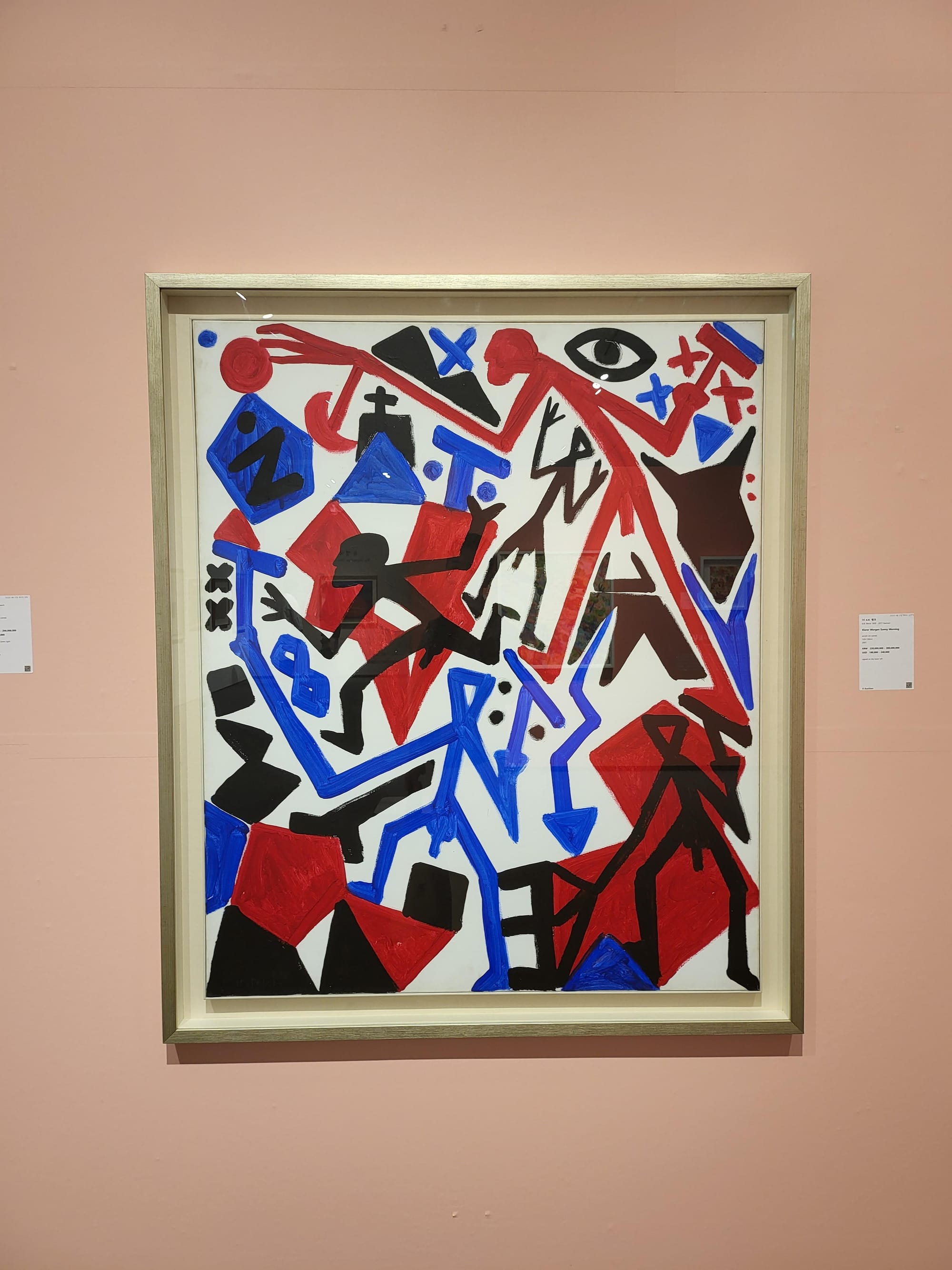 A.R. Penck / Sunny Morning / 2001