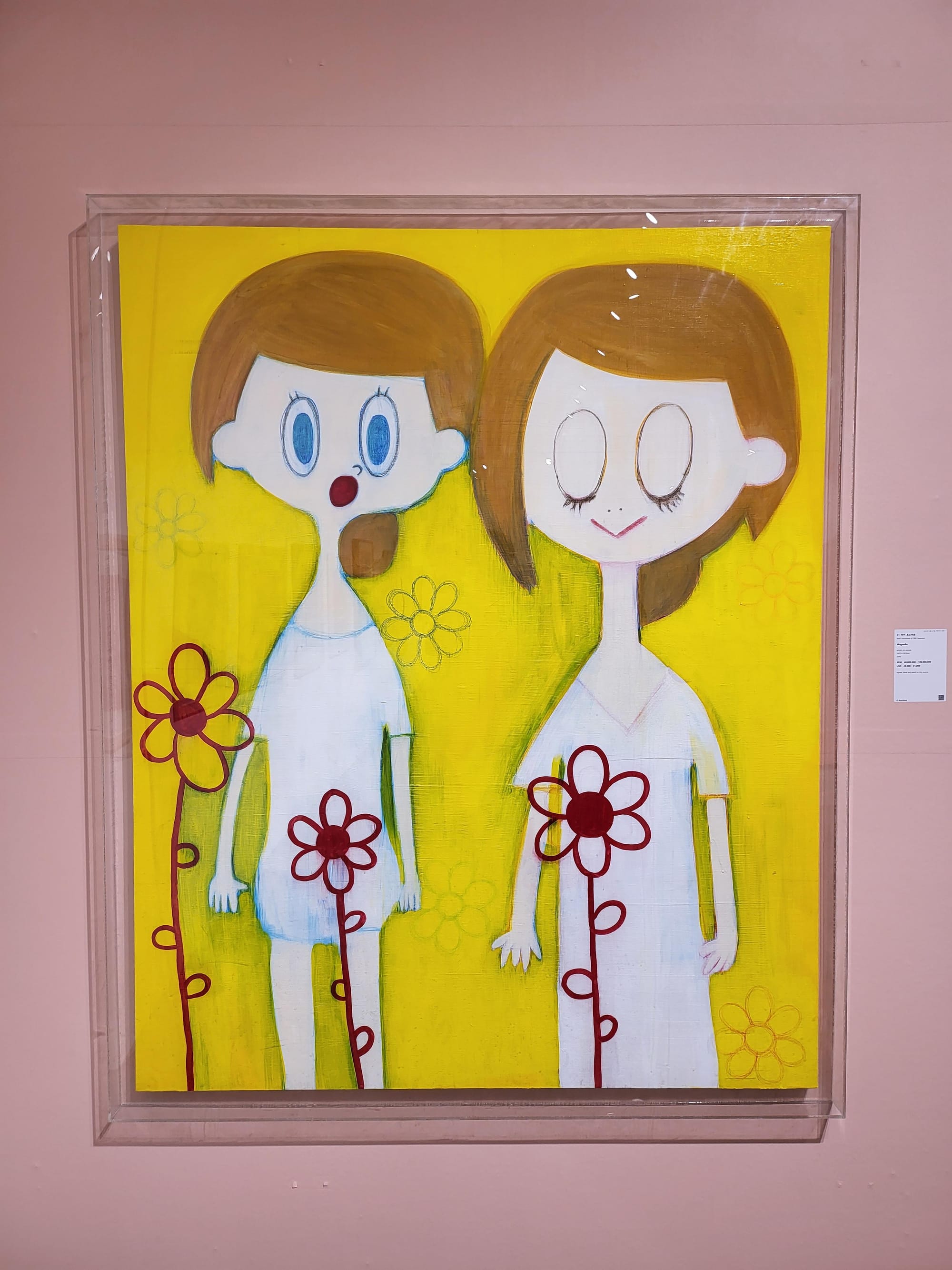 마키 호소카와 / Magnolia / 2006