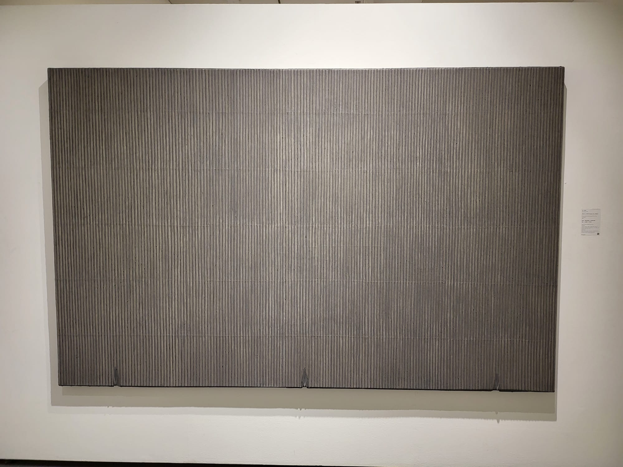 박서보 / Ecriture No. 970213 / 1997