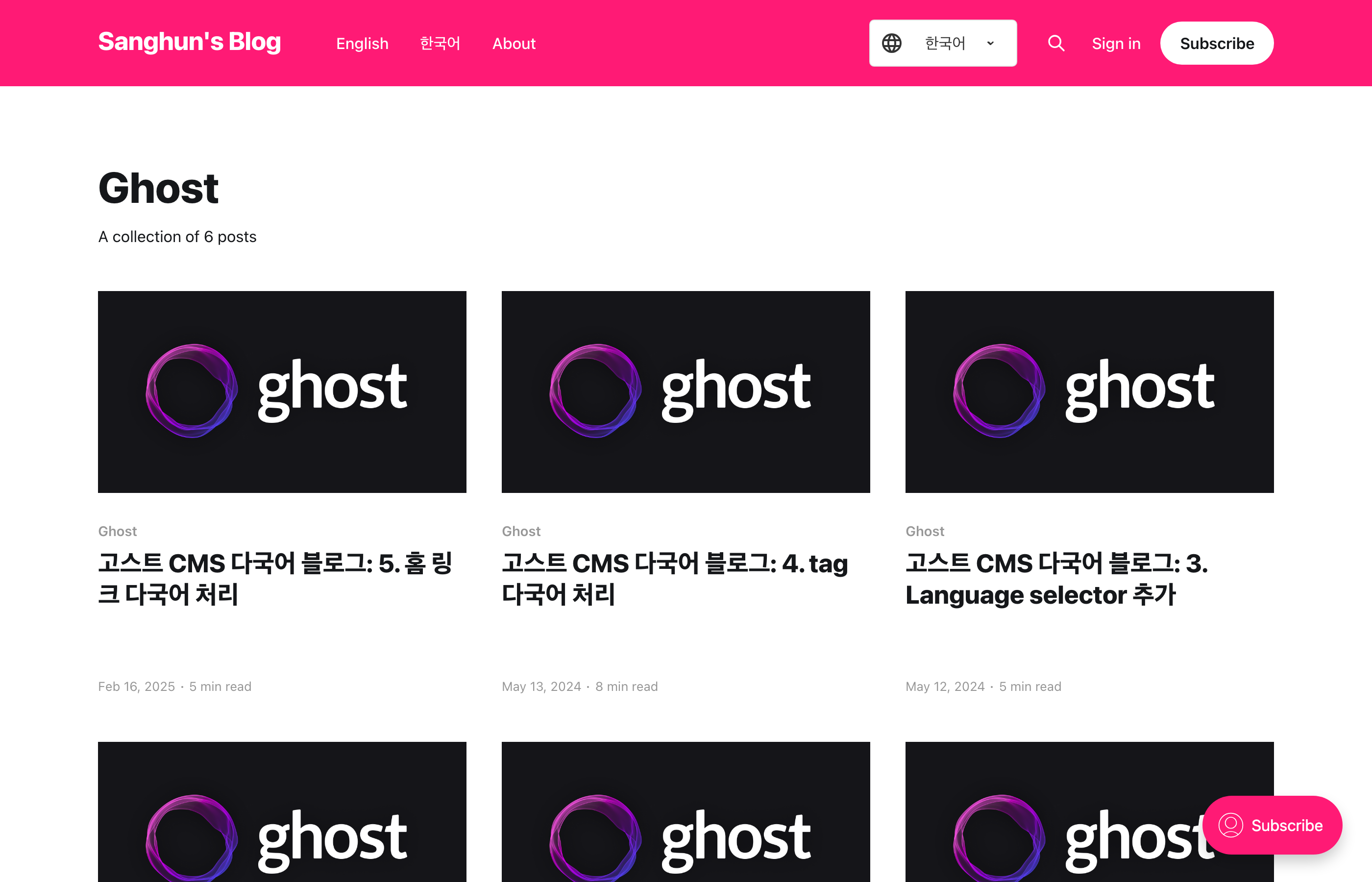 0.0.5 Tag 페이지에서 제목은 보이지만 설명은 투명한 상태