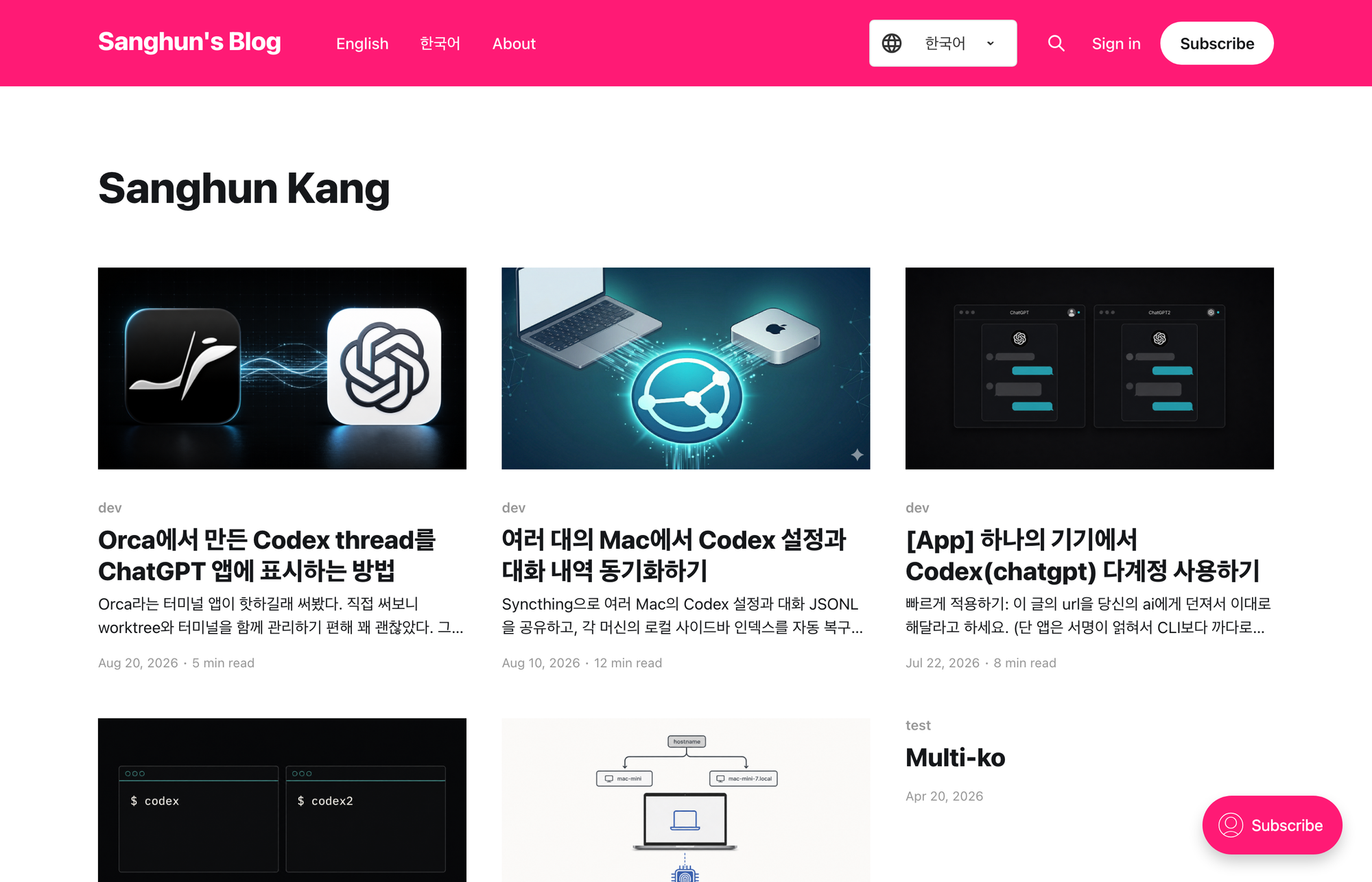 0.0.9 Author 페이지에서 한국어 포스트만 보이는 상태